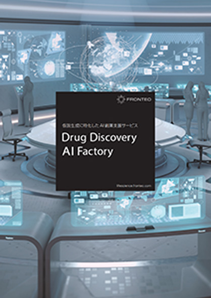 Drug Discovery Support Service Drug Discovery AI Factory